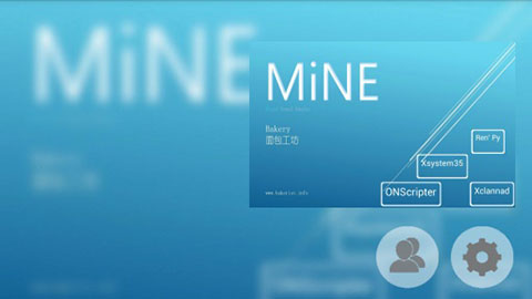 mine模拟器(ons模拟器)