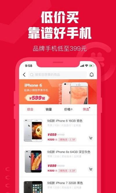 可乐优品商城app下载安装