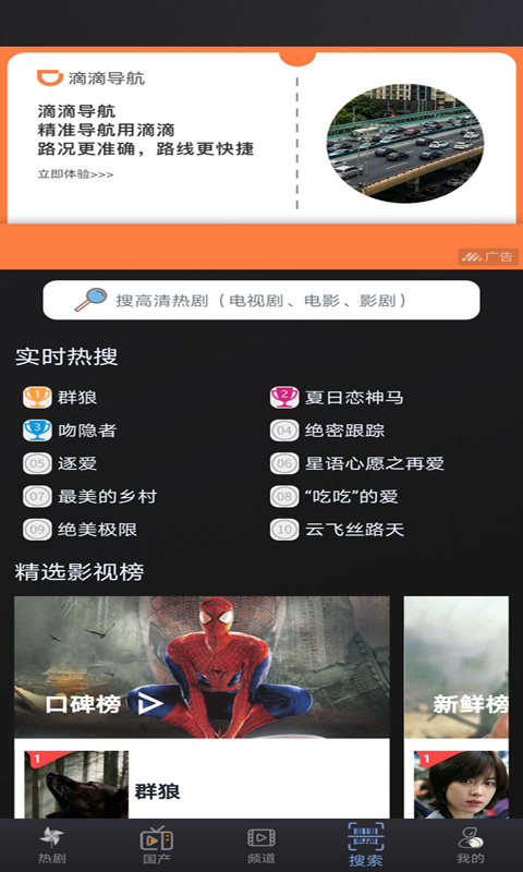 小小影视app下载2021最新版