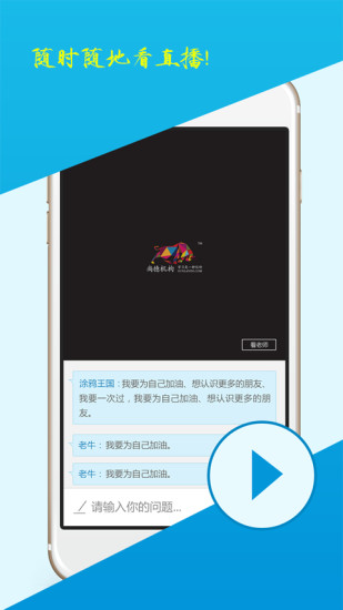 尚德机构app下载