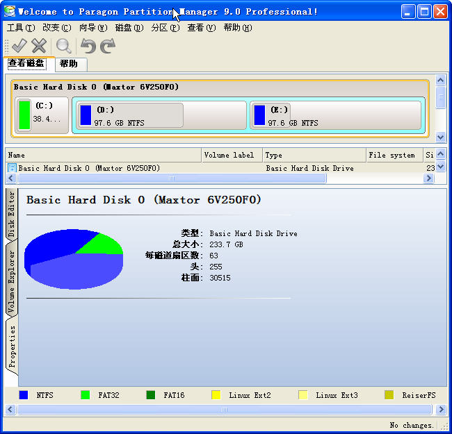 Paragon Partition Manager最新版