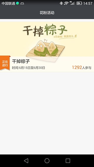 华为穿戴手机客户端下载