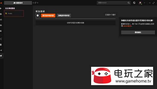 绝地求生faceit激活码大全_faceit激活码分享