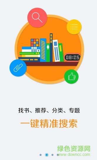 海门新教育app