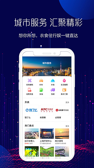 浦大喜奔信用卡app