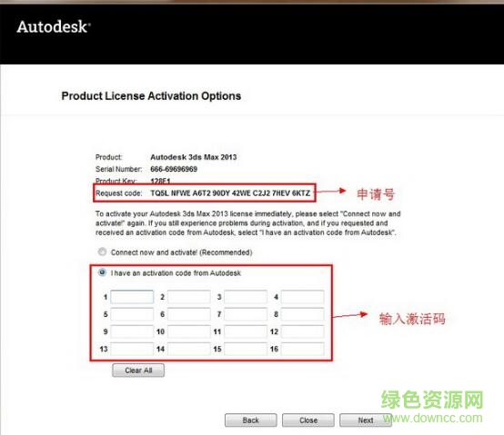 3dmax2013注册机