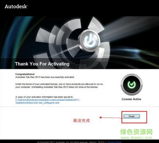 3dmax2013注册机