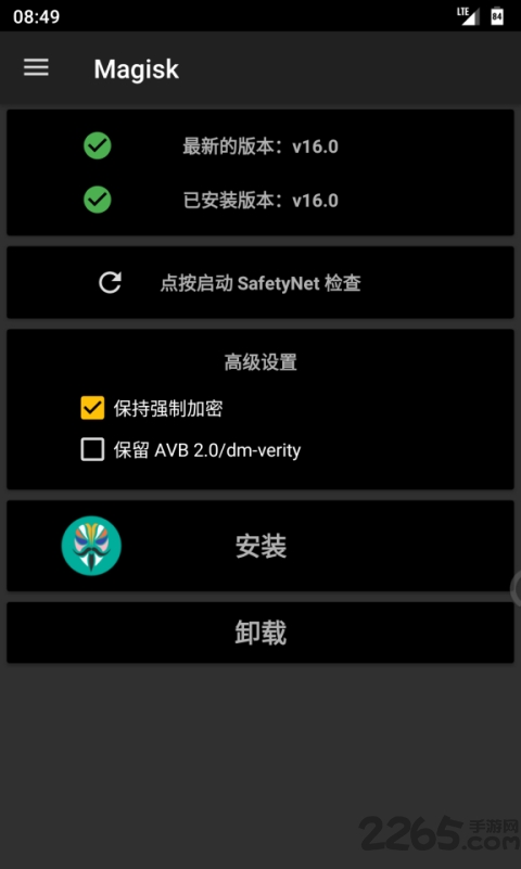 面具root<a href='/tag/302/'>官方</a>下载