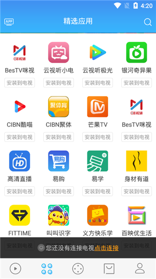 易互动app