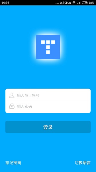 美的通app最新版