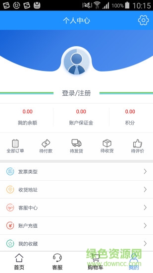 极鲜网app