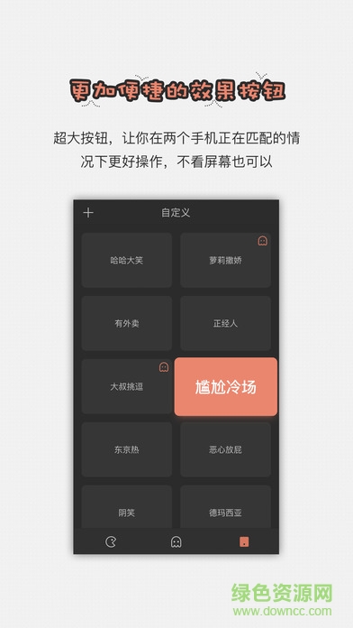 快手直播助手app