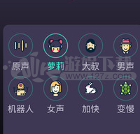 变声器精灵APP