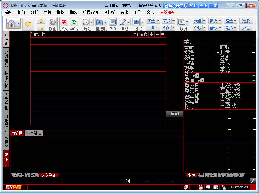 金典通vip版