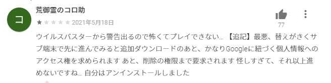 300万奖金！《三国志：战略版》强势“攻向”日本市场