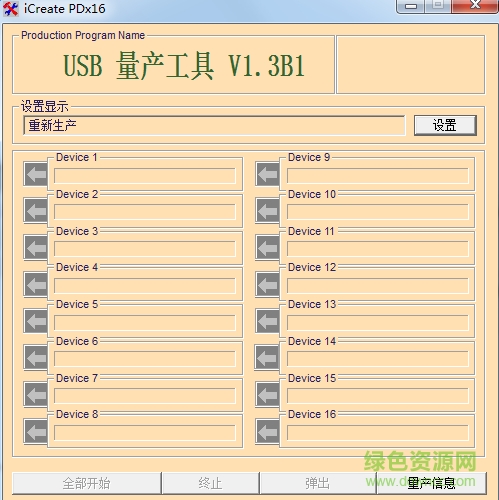 金士顿sd卡修复工具官方免费下载