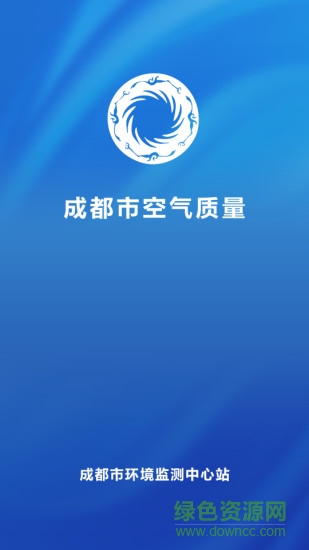 成都市空气质量app