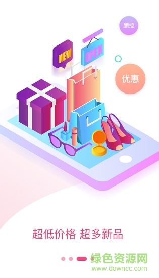 淘聚聚app