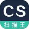 扫描全能王CS