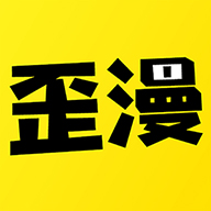 歪歪漫画旧版韩漫免费首页app破解版