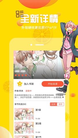 歪歪漫画旧版韩漫免费首页app