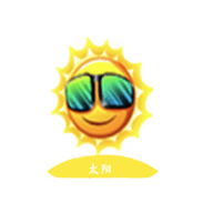 太阳视频免费版app