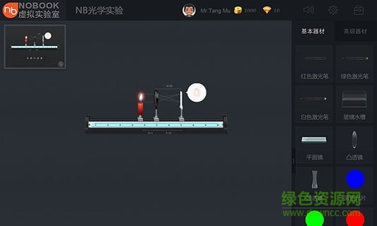 nobook虚拟实验室手机版