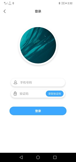 平安白云门禁app下载