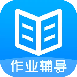 作业答案搜题大全