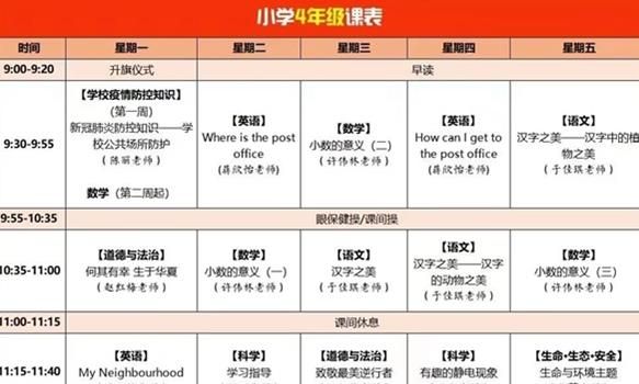 四川省教育资源公共服务平台官网登录入口<a href='/tag/293/'>图片</a>1