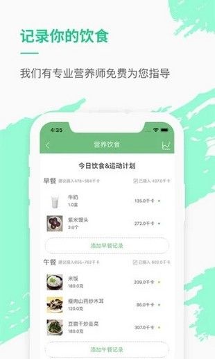 薄荷网APP安卓最新版下载<a href='/tag/293/'>图片</a>1