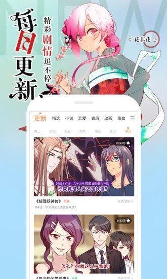 梨泰院class漫画全集免费版下载图片2